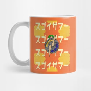 Amazing Summer Mug